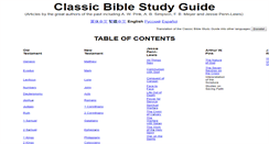 Desktop Screenshot of classicbiblestudyguide.com